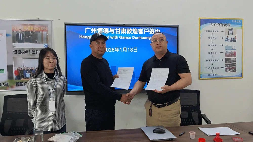 Gansu customer signs a contract for Hengde foam concrete block production line.