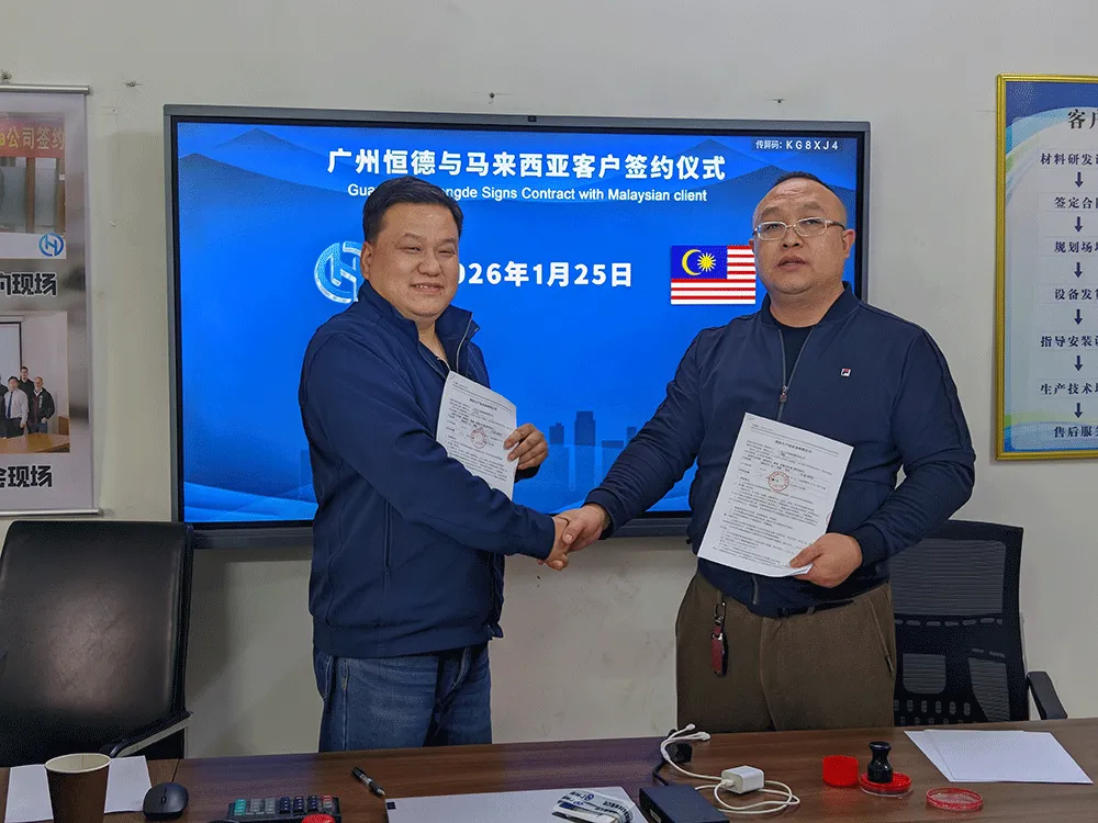 Malaysian client signs a large-scale project for the utilization of solid waste to produce lightweight masonry blocks.