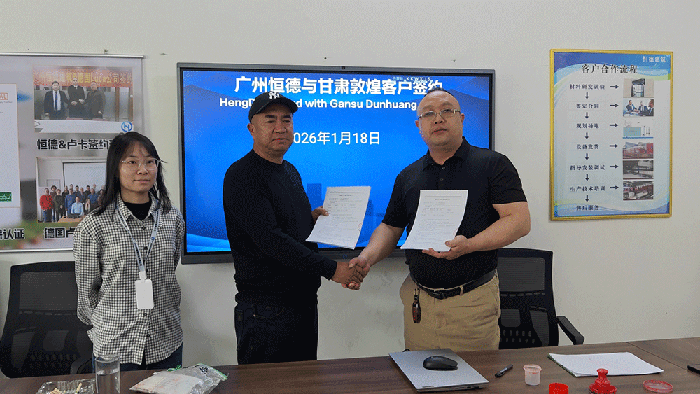 Gansu customer signs a contract for Hengde foam concrete block production line.