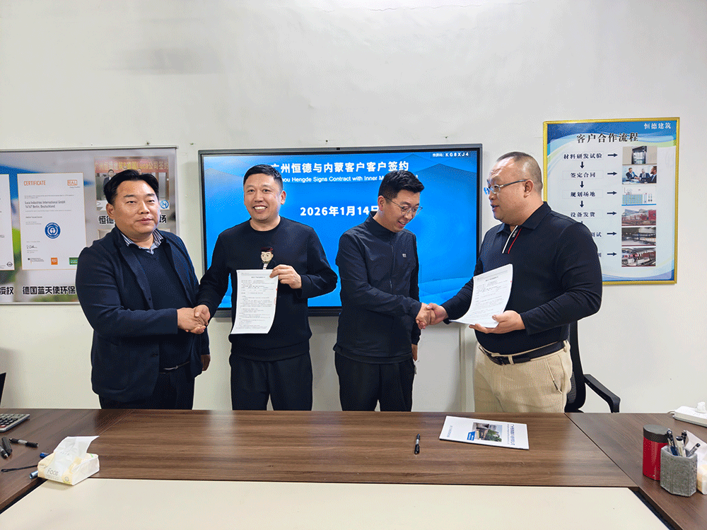 A customer from Inner Mongolia visited Hengde for an inspection and signed a contract on-site for the lightweight block equipment project.