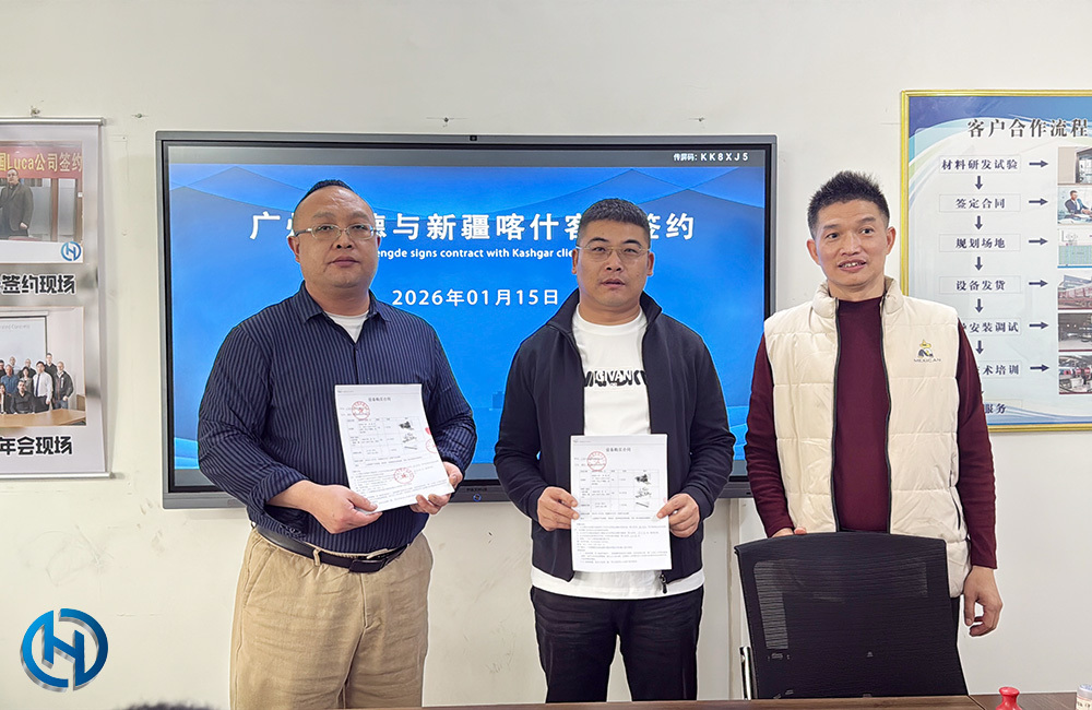 Cracking the pain points of circular saw cutting! A customer from Kashgar, Xinjiang, signs a renovation plan for self-insulating block equipment with Hengde.