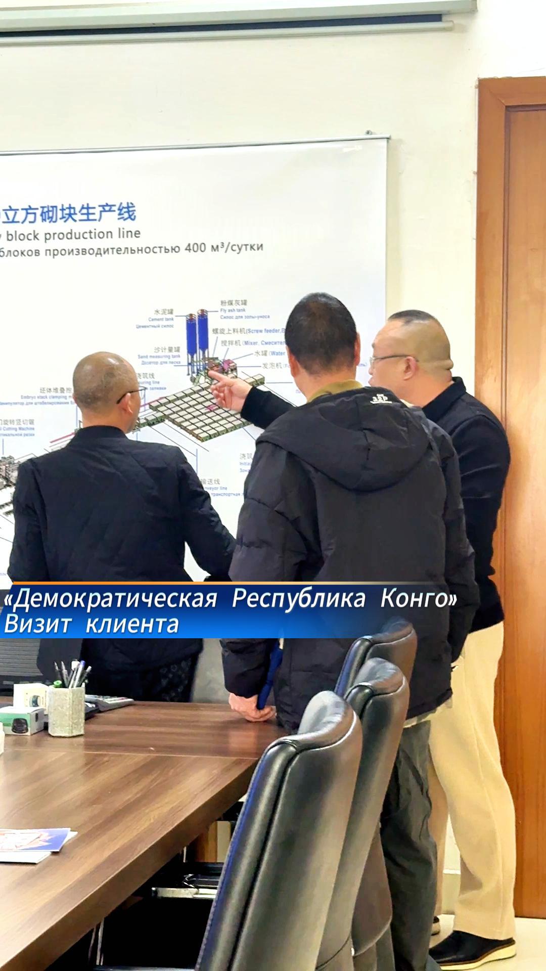 Malaysian client signs a large-scale project for the utilization of solid waste to produce lightweight masonry blocks.